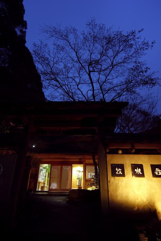 Bokusuisou Hotell Kirishima Exteriör bild
